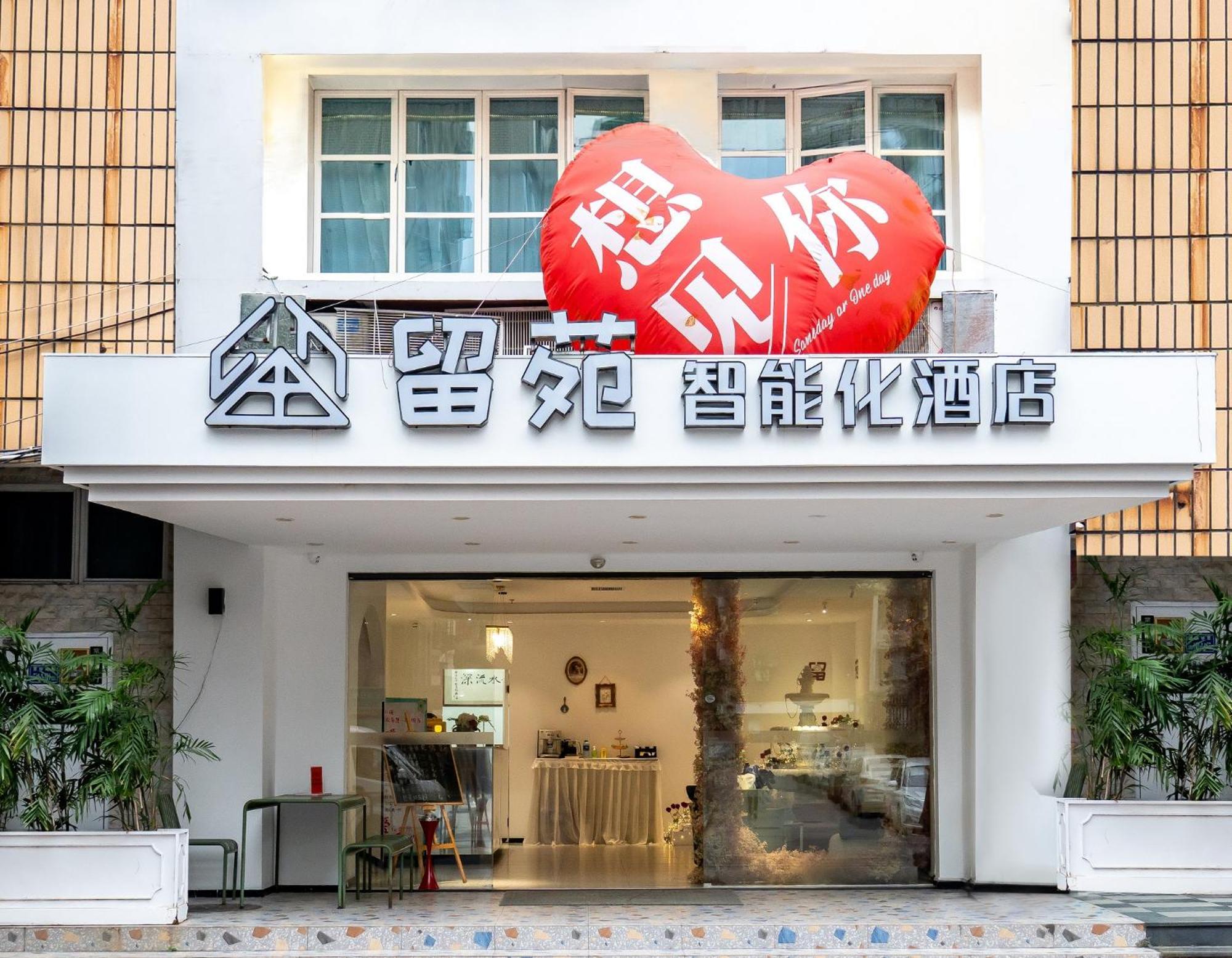 Amoy Smart Hotel Xiamen Exterior photo